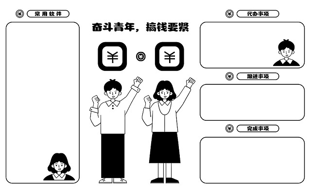 西安电脑培训学校